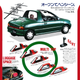 Illustration for article titled The Subaru Vivio T-Top Was An Actual Car In Spite Of What You May Think